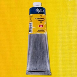 St. Petersburg Ladoga Yağlı Boya 120 ml. 201 Cadmium Yellow Medium (Hue) - 1