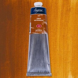 St. Petersburg Ladoga Yağlı Boya 120 ml. 405 Raw Sienna - 1