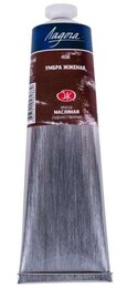 St. Petersburg Ladoga Yağlı Boya 120 ml. 408 Burnt Umber - 1