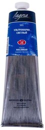 St. Petersburg Ladoga Yağlı Boya 120 ml. 501 Ultramarine Light - 1