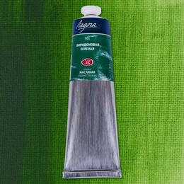 St. Petersburg Ladoga Yağlı Boya 120 ml. 701 Russian Green - 1