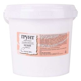 St. Petersburg Sonnet Gesso 1000 ml. White (Beyaz) - 1