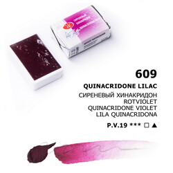 St. Petersburg White Nights Tam Tablet Sulu Boya 609 Quinocridone Lilac - 1