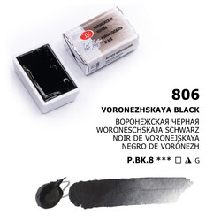 St. Petersburg White Nights Tam Tablet Sulu Boya 806 Voronezskaya Black - 1